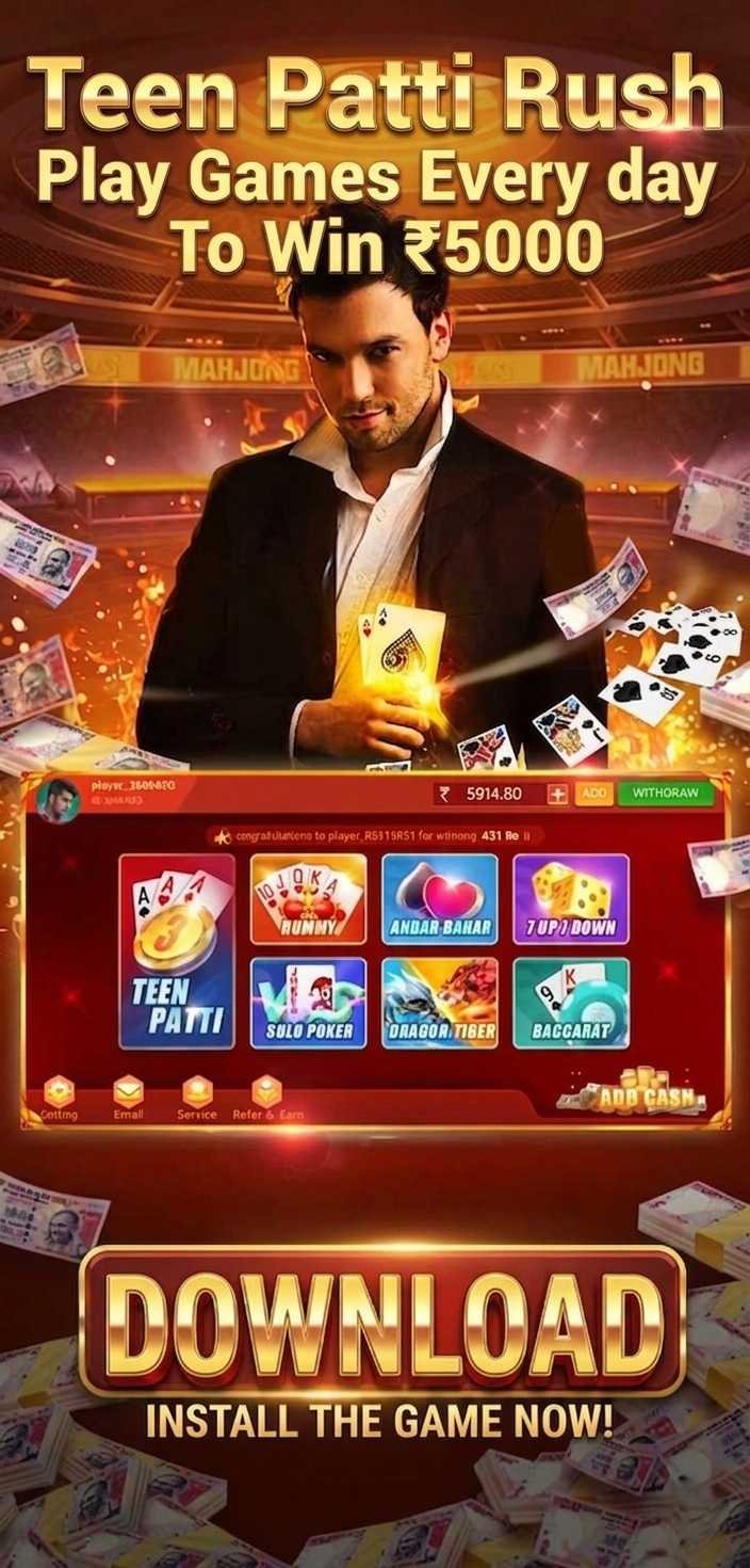 teen-patti-rush.png